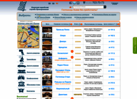 Kievhotels.ru thumbnail