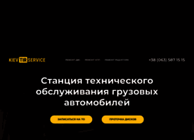 Kievtirservice.com.ua thumbnail