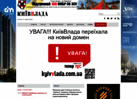 Kievvlast.com.ua thumbnail