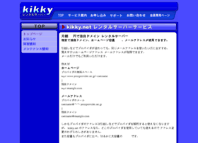 Kikky.net thumbnail