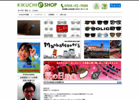 Kikuchi-eshop.com thumbnail