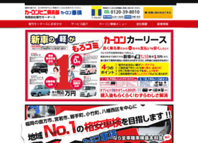 Kikutake-motors.co.jp thumbnail