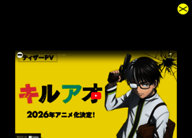 Kill-blue.jp thumbnail