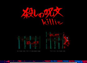 Killie.jp thumbnail