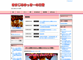 Kimajime-yukky.com thumbnail