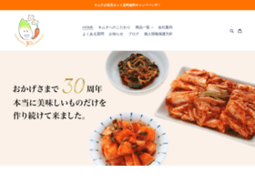 Kimchi-pon.com thumbnail
