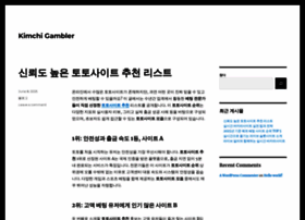 Kimchigambler.kr thumbnail