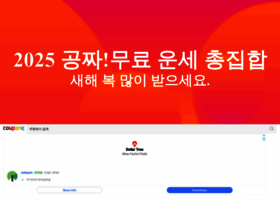 Kimdosa.kr thumbnail