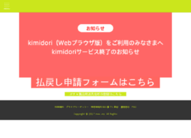 Kimidori.live thumbnail