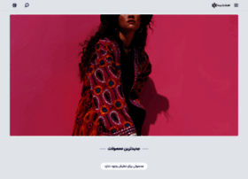 Kimiyazardoukht.com thumbnail