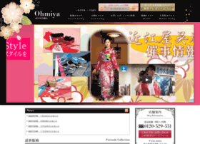 Kimono-ohmiya.jp thumbnail