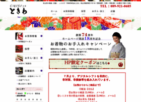 Kimonoya-tokiwa.com thumbnail