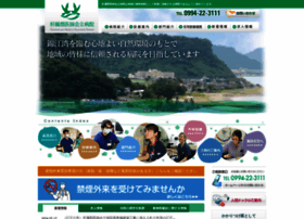 Kimotsuki-cdh.jp thumbnail