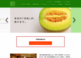 Kimura-fruit.jp thumbnail