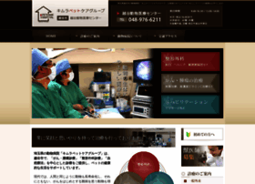 Kimura-petcare.com thumbnail