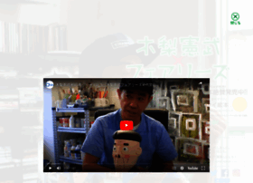 Kinashicocca.com thumbnail