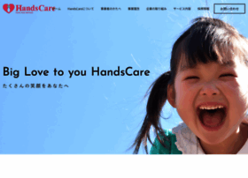 Kind-handscare.com thumbnail