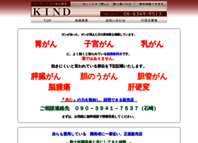 Kind.jpn.com thumbnail