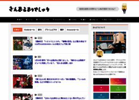 Kindou.info thumbnail