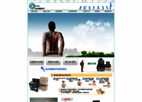 Kinesio.com.tw thumbnail