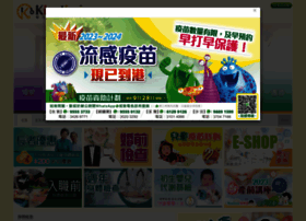 Kinetics.hk thumbnail