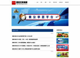 King-an.com.tw thumbnail