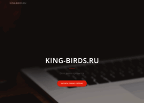 King-birds.ru thumbnail