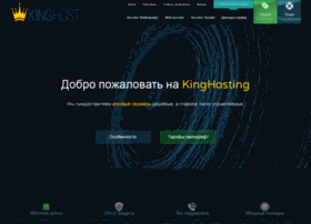 King-host.ru thumbnail