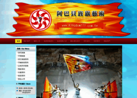 Kingdom777.com.tw thumbnail