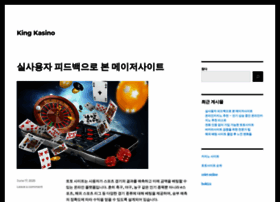 Kingkasino.kr thumbnail