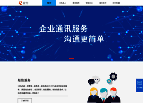 Kingland.com.cn thumbnail