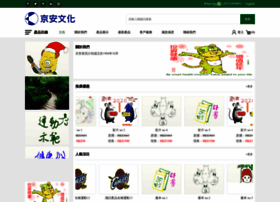 Kingon.hk thumbnail