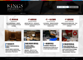 Kingspac.com.hk thumbnail