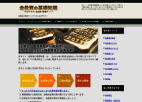 Kinkai.biz thumbnail