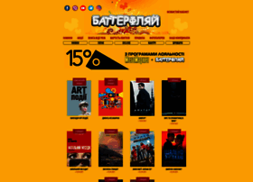 Kino-butterfly.com.ua thumbnail Kino-butterfly.com.ua thumbnail