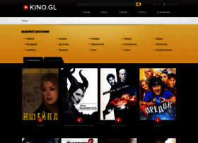 Kino-gl.pw thumbnail