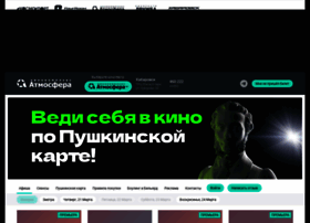 Kino-khv.ru thumbnail