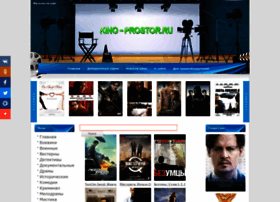 Kino-prostor.ru thumbnail