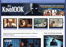 Kino100k.ru thumbnail