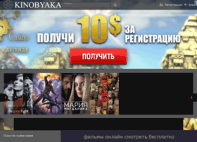 Kinobyaka.ru thumbnail