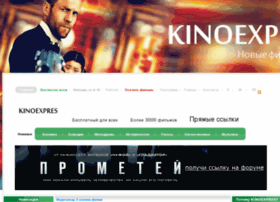 Kinoexpres.ru thumbnail