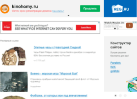 Kinohomy.ru thumbnail