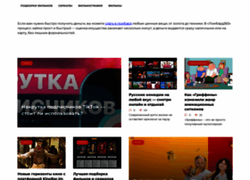 Kinokabra.ru thumbnail