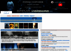 Kinokadr.ru thumbnail