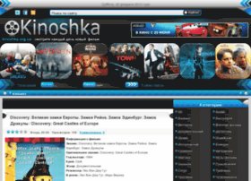 Kinoshka.org.ua thumbnail