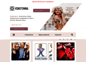 Kinotonna.ru thumbnail