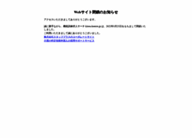 Kinou-kunren.jp thumbnail