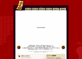 Kinsatsugu.jp thumbnail