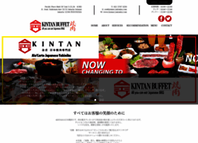Kintan-yakiniku.com thumbnail