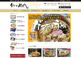 Kintobi.co.jp thumbnail